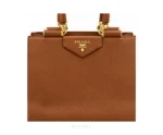 Prada Combo Tan Color Shoulder Bags - Prada First Copy Bags