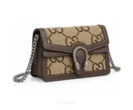 Gucci Dionysus Mini With Original Box & Dust Cover - First Copy Sling Bag